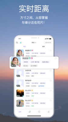 颜咖无限制版截图2