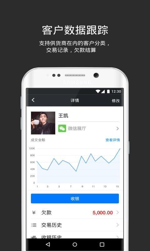 多客精简版截图3