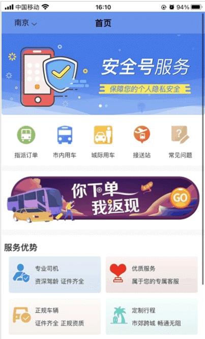 幸福秭归客户端ios版截图3