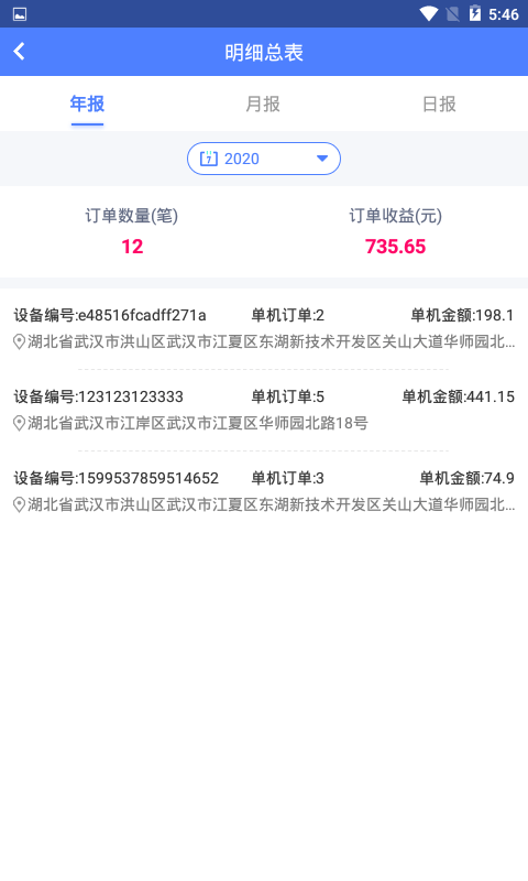 少掌门快递端网页版截图4