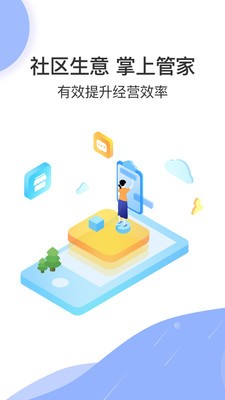 淘多优品区代官方版截图2