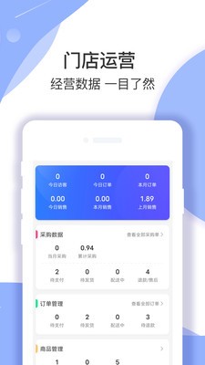 淘多优品区代官方版截图3