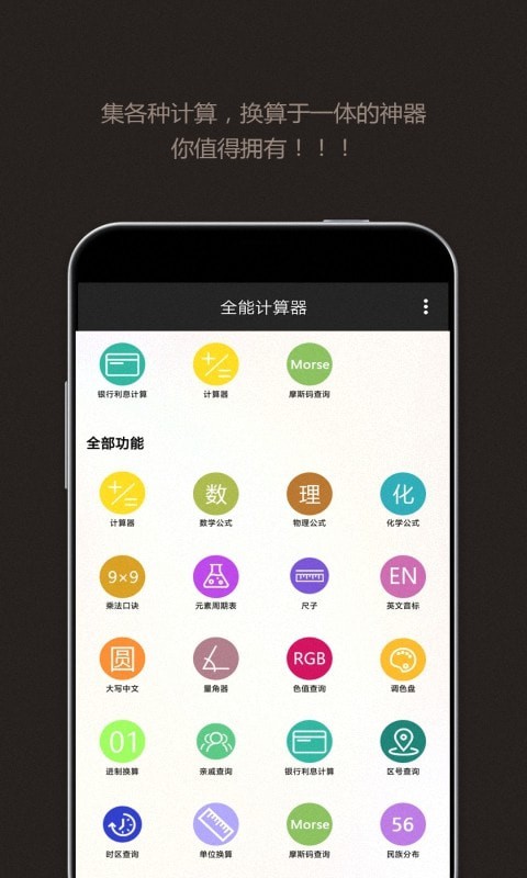 EMMO记账官方版截图2