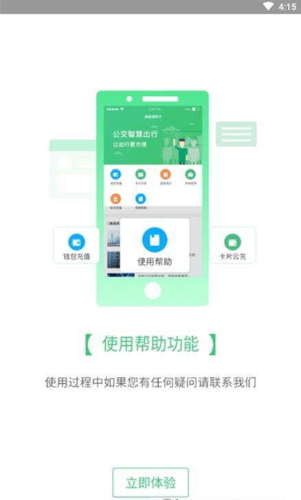 魅力湘西行汉化版截图2