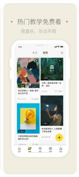 明星模范团ios版截图2