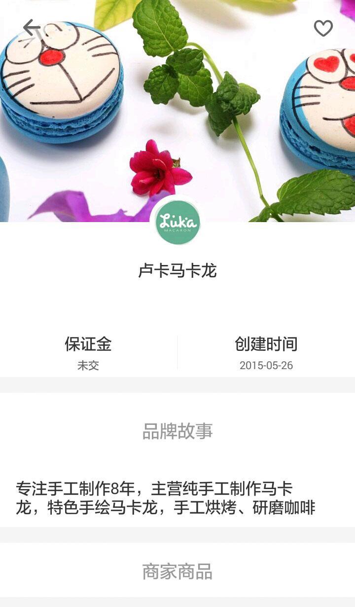 巧手特特官方正版截图3