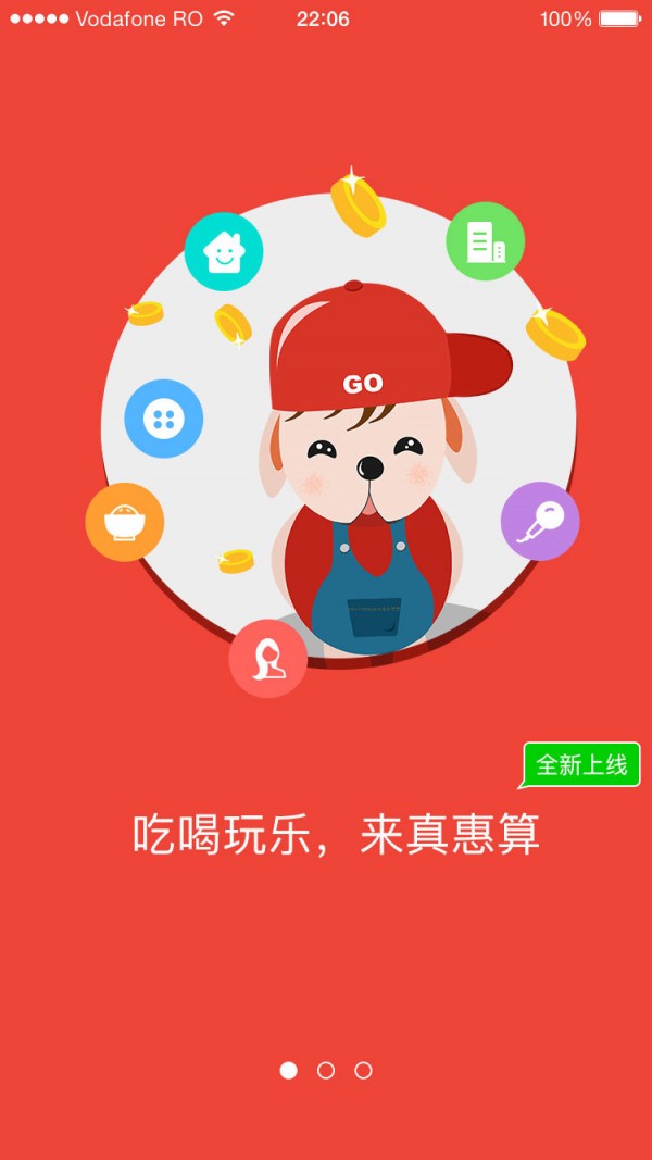 真惠算汉化版截图2