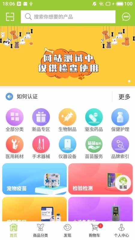 马苗苗完整版截图3