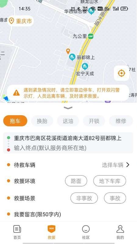 车友LINK网页版截图2