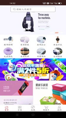 Etshop完整版截图3