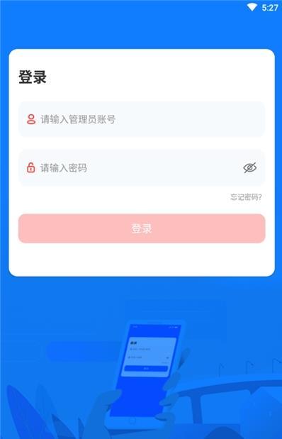 稳稳租车商家汉化版截图2