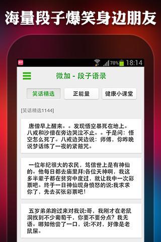 贺卡制作软件官方版截图4