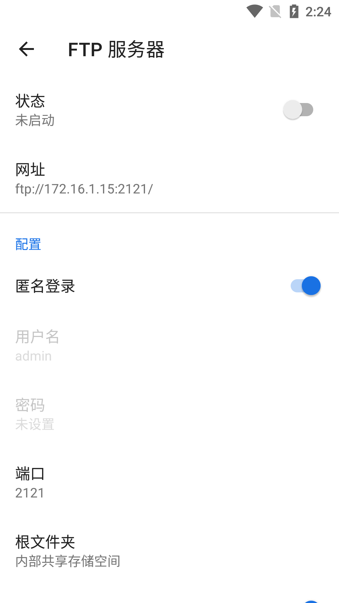 多多文件传输免费版