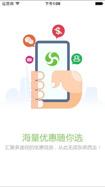 友说精简版截图4