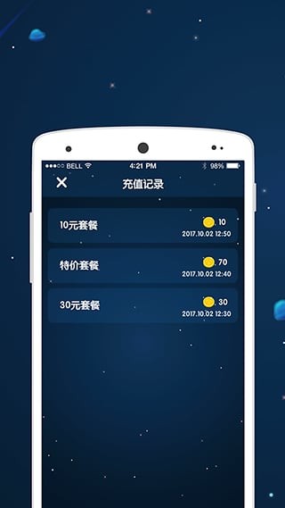 抓抓娃娃机官方版截图2