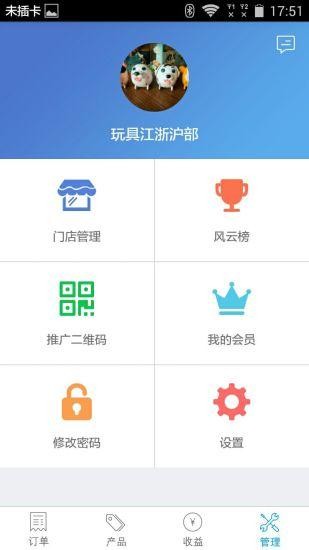 购购熊网页版截图5