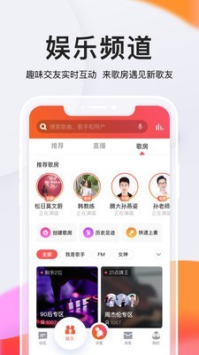 全民K戏曲网页版截图2