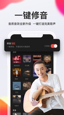 全民K戏曲网页版截图5