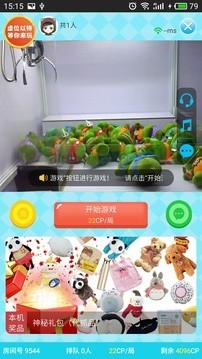 嗨抓网页版截图6