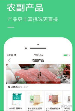 小牛优选精简版截图2