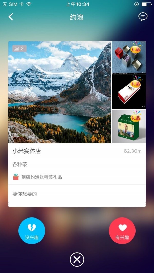 如茶院安卓版截图3