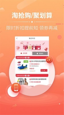 Kitty省钱券网页版截图2