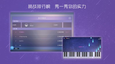 酷贝斯ios版截图2