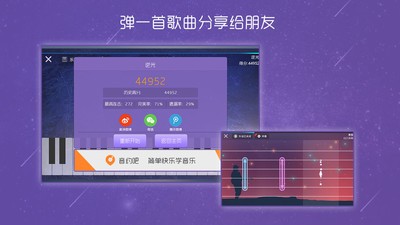 酷贝斯ios版截图4