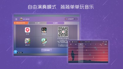 酷贝斯ios版截图3