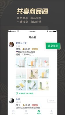 拍立播完整版截图4