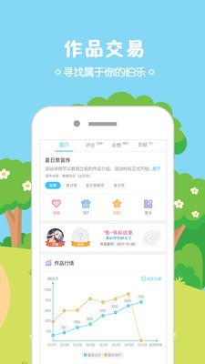 动漫绘图精简版截图5