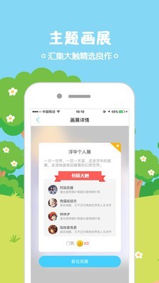 动漫绘图精简版截图3