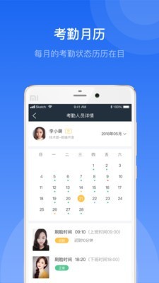 城市盾牌免费版截图2