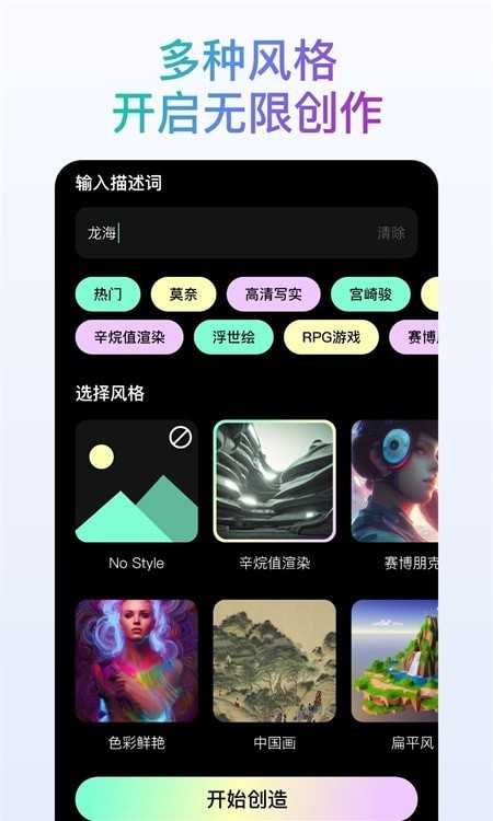 时光照片正式版截图2