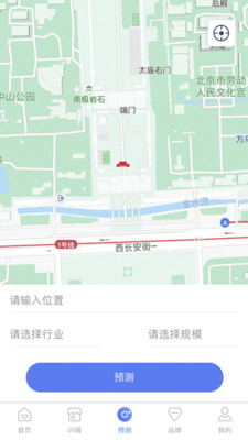 小料开店精简版截图2