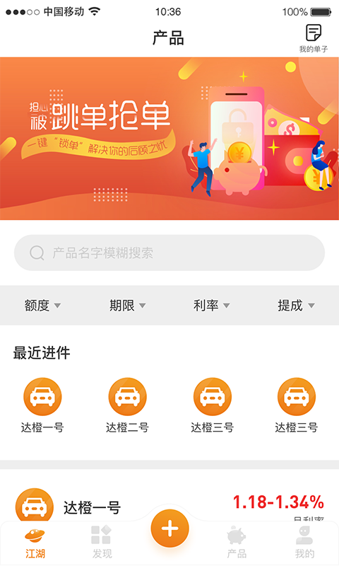 创橙网页版截图4