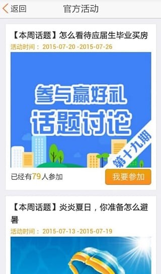 阳光物业汉化版截图2