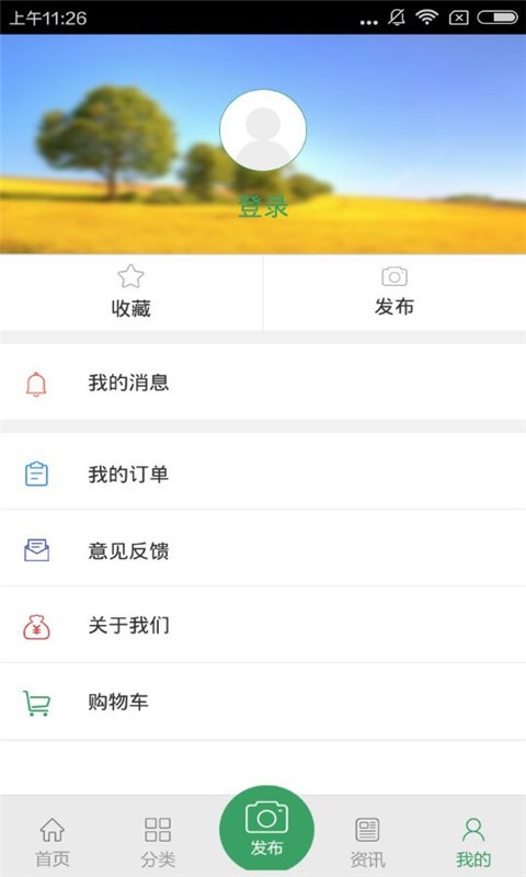 掌上汽车维修汉化版截图2