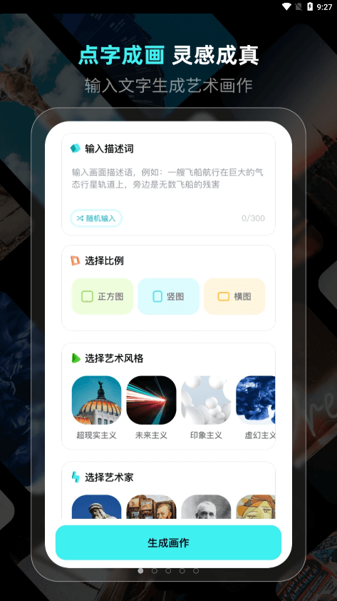 灵境官方正版截图3