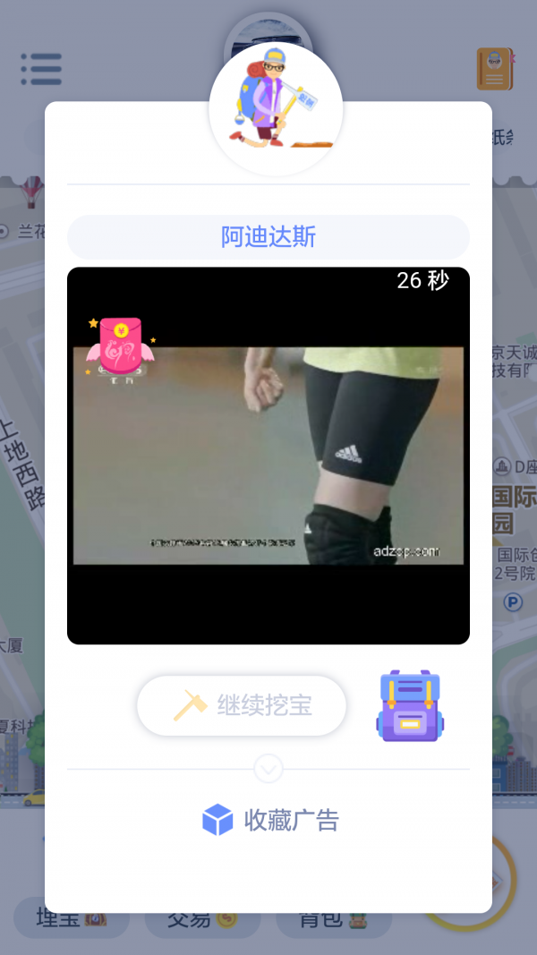 锄头帮精简版截图2