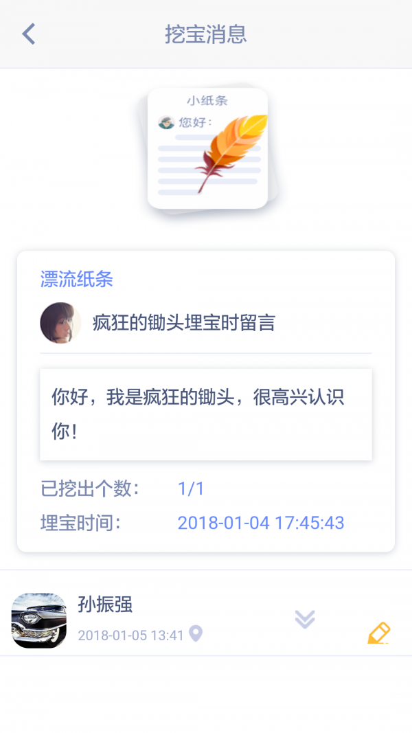 锄头帮精简版截图5