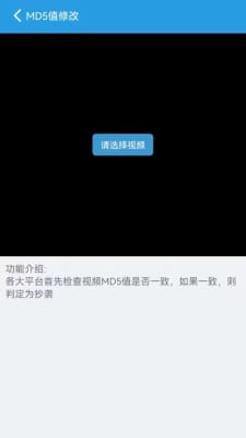 西西去水印正式版截图2