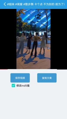 西西去水印正式版截图3