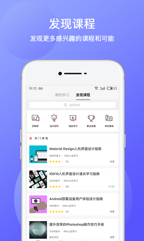 Nicebook正式版截图2