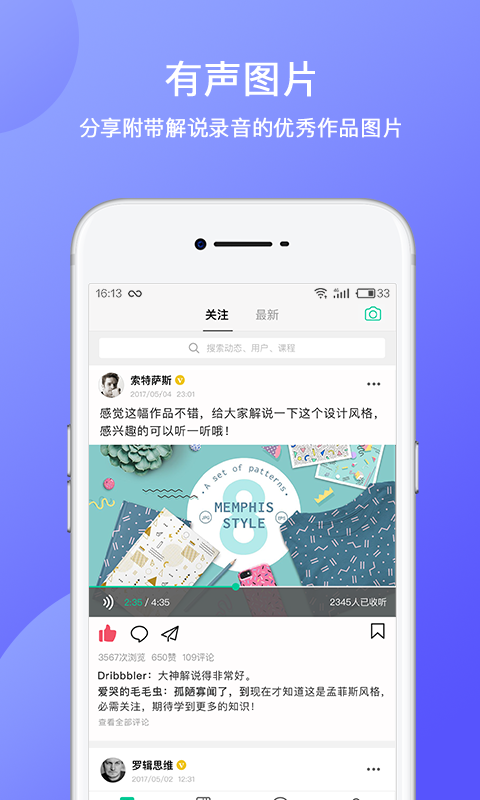 Nicebook正式版截图3