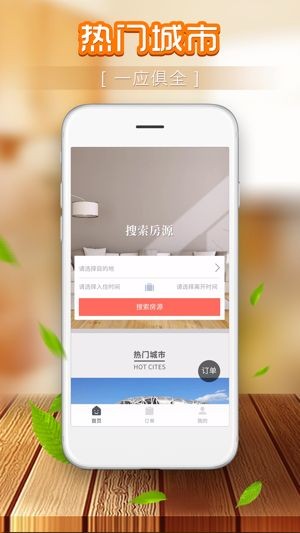 大理客栈网网页版截图2