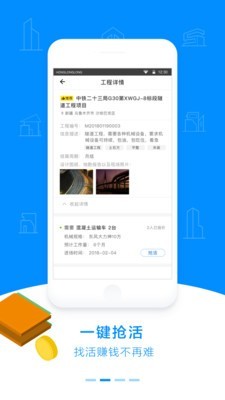 轰隆隆汉化版截图2