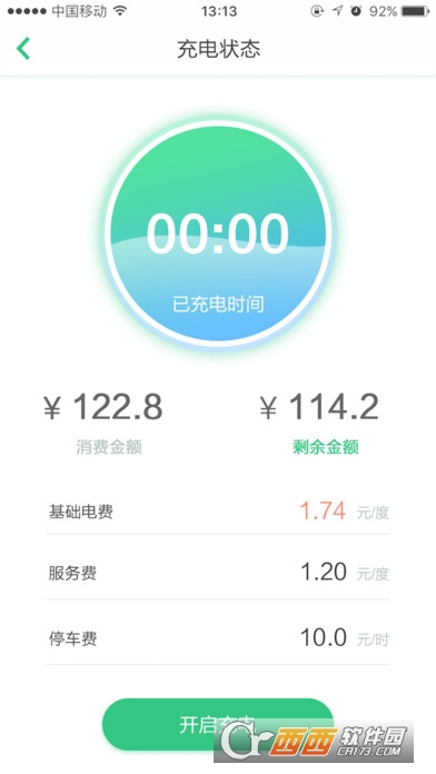 悦电网页版截图2