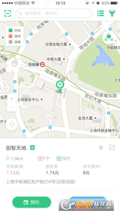 悦电网页版截图4