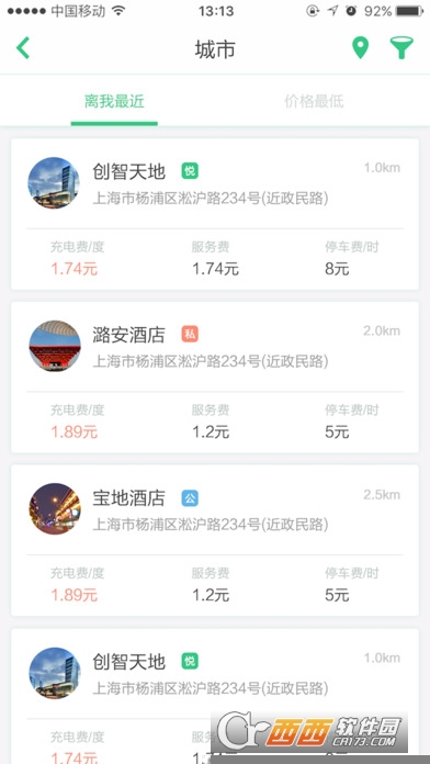 悦电网页版截图5